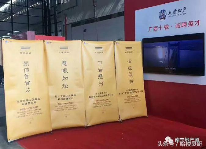 南宁楼市火爆,南宁楼市从火爆到降温的背后