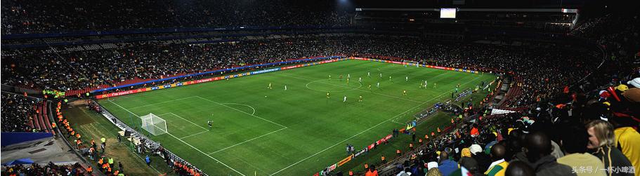 南非世界杯场地现状,南非世界杯历史成绩揭秘