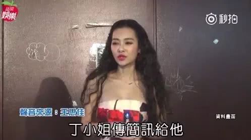 卖假货被抓女明星,丁小芹卖假货事件