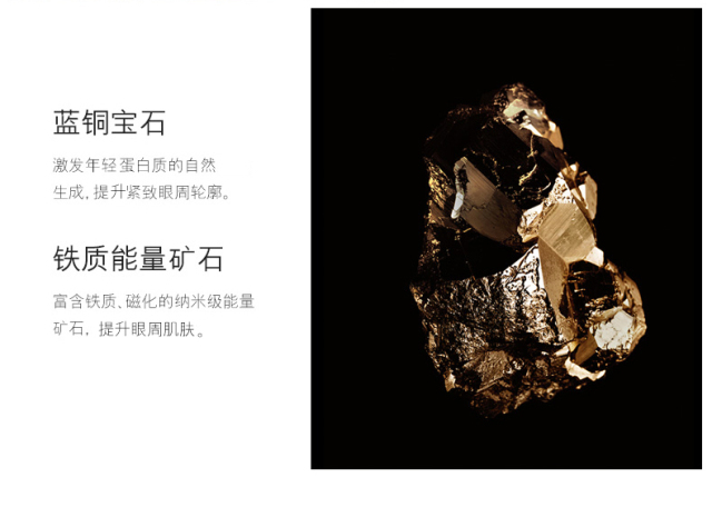 眼霜海蓝之谜抗皱去细纹第一名,海蓝之谜密集修护眼霜小样