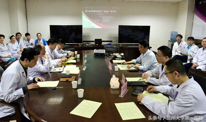 兰大一院举办第27届ERCP“手把手”培训班