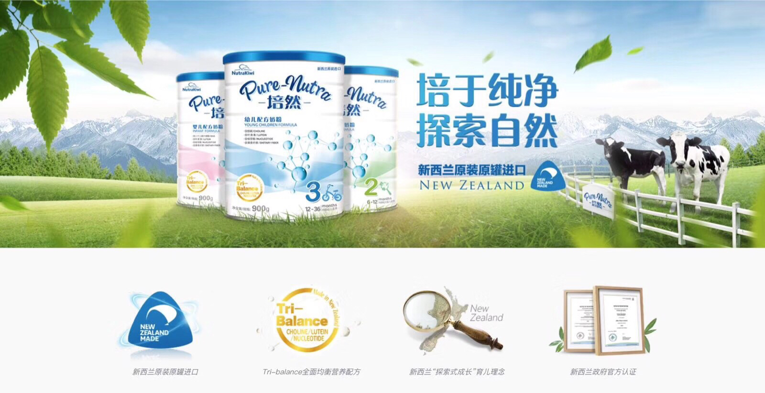 奶粉市场现状,奶粉的种类及购买选择