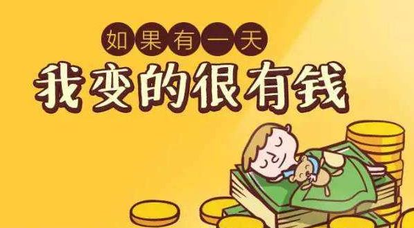 中国最可怕的*局骗**——连锁加盟*局骗**!