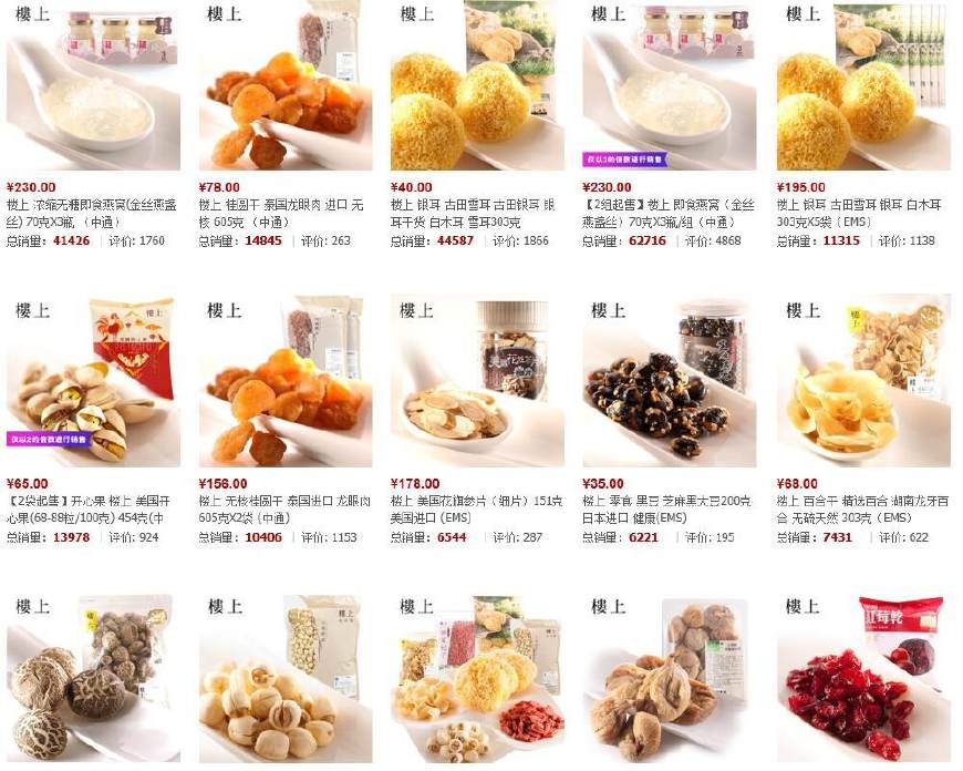 香港最值得买的十种药及价格,去香港旅游最值得买的是什么东西