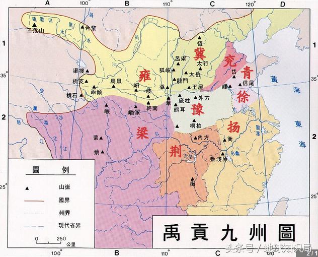 中国的省份简称是怎么来的？地球知识局