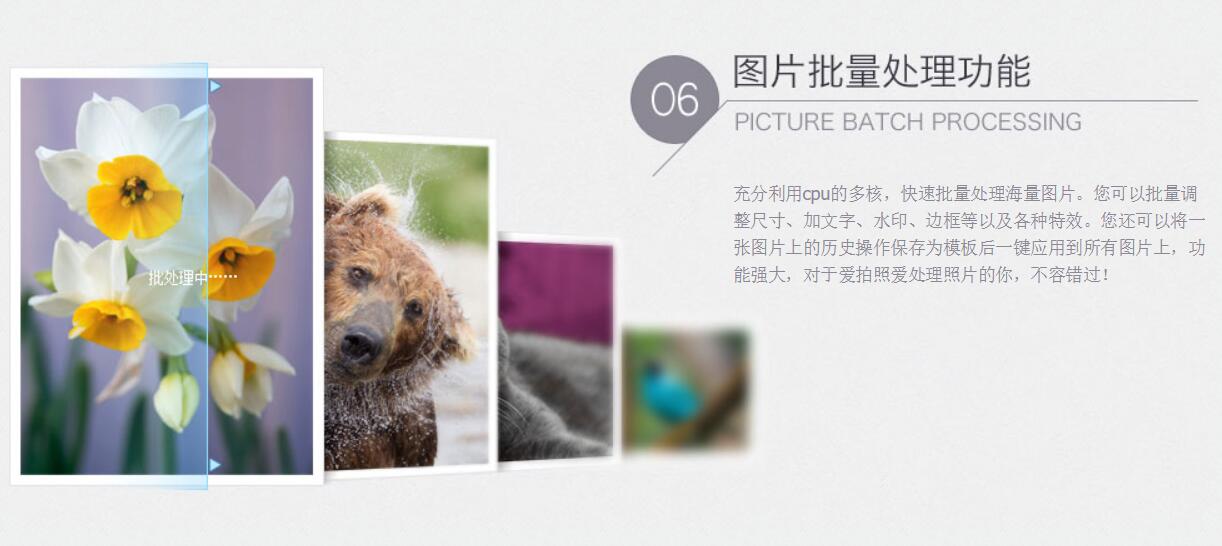 怎么批量修改word里照片的尺寸,美图秀秀批量修改尺寸怎么设置