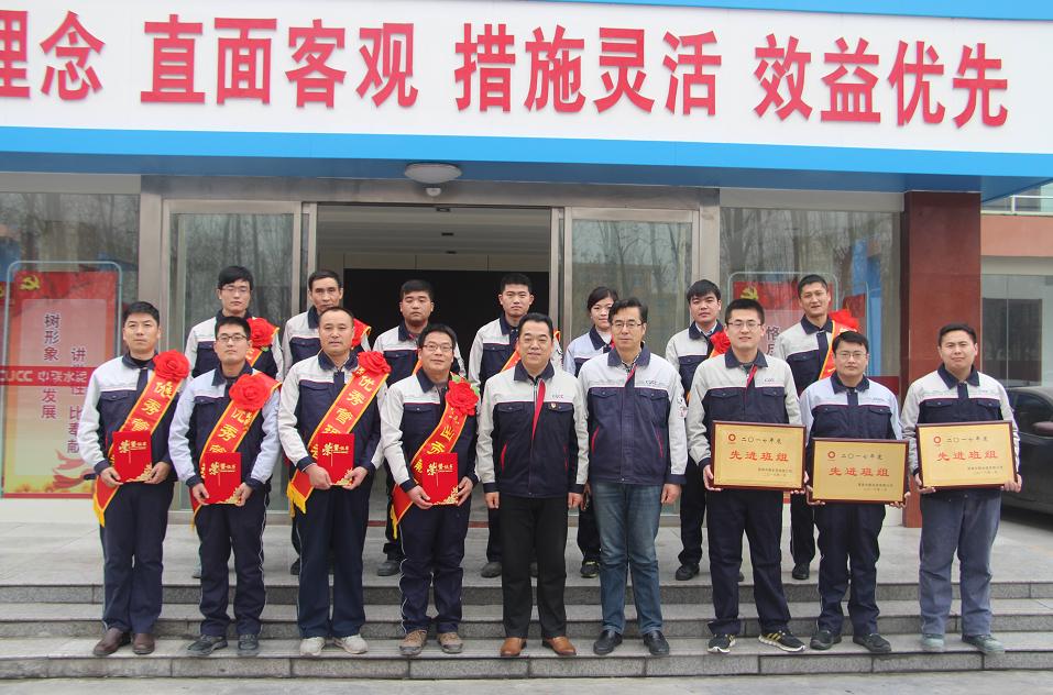 菏泽中联公司最新消息,菏泽中联水泥有限公司简介