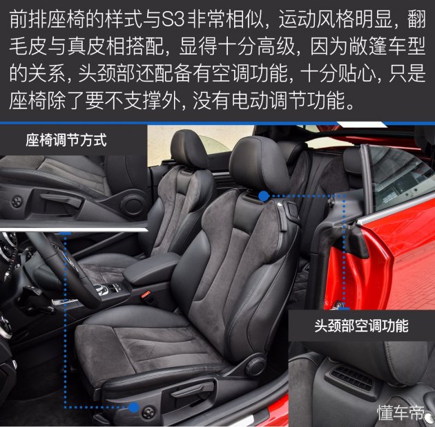 奥迪a3敞篷版和宝马2系对比,奥迪a3敞篷版惊艳登场