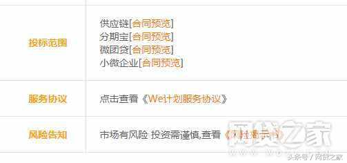 宜人贷最新处理结果,宜人贷逾期还能贷吗