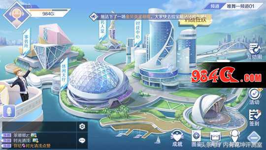 qq炫舞手游判定不稳,qq炫舞的情怀