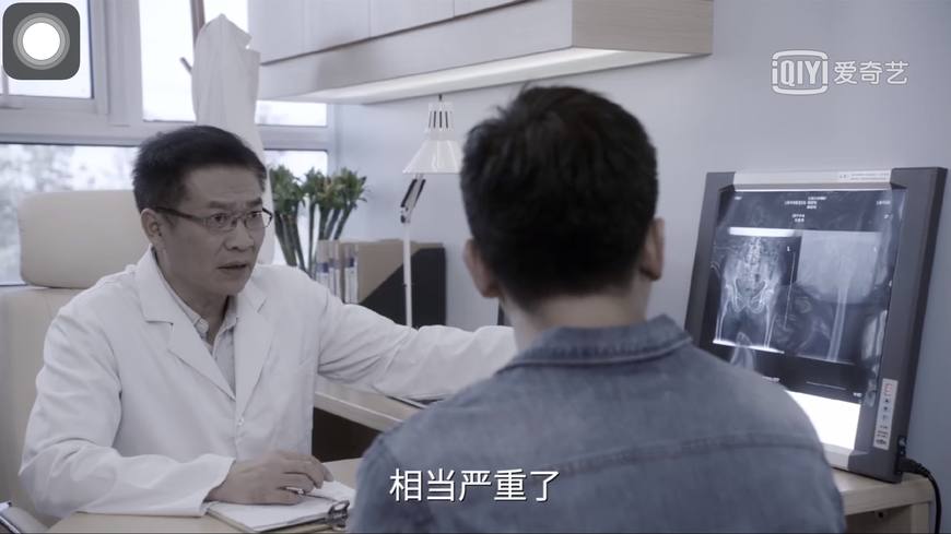 《老男孩》刘烨的腰惹*麻大**烦了，没及时治疗把感情和工作都弄丢了