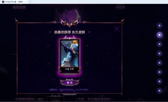 lol死兆星对决事件,皇子吕布和死兆星哪个手感更好