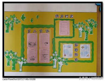 有趣的家园联系栏,黑白格家园联系栏环创简单大方