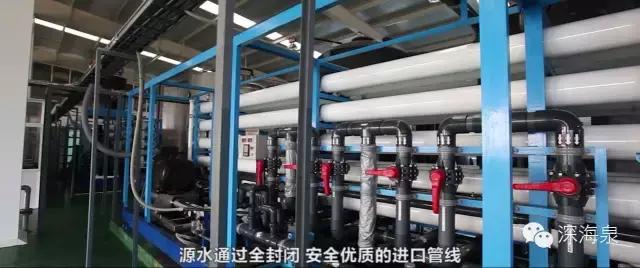 315放心产品矿泉水,深海泉330ml