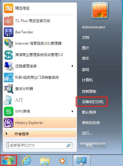 连接共享打印机的正确方法,连接共享打印机要密码