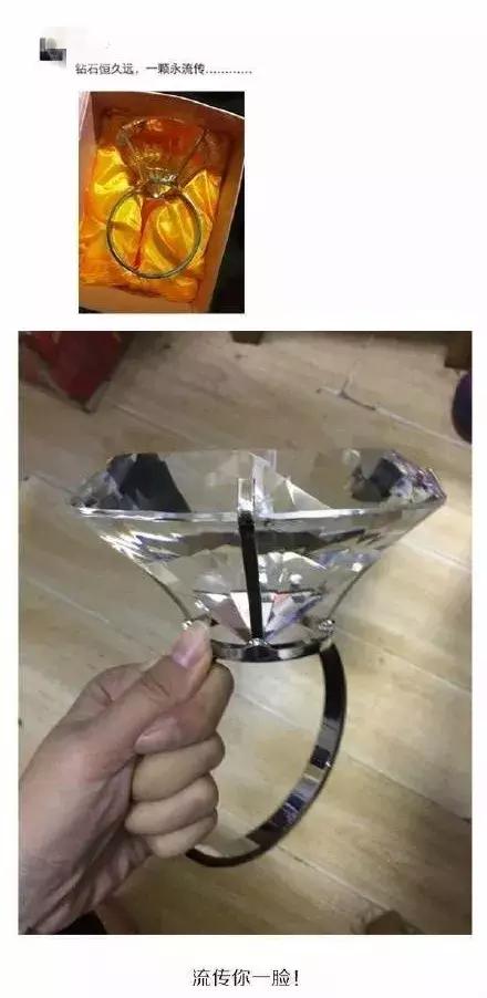 情侣聊天记录：我交了个“假男友”，315打假日可以换吗？