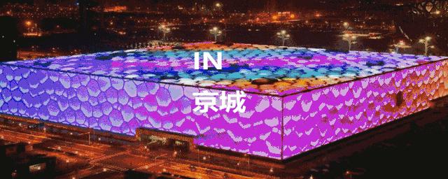 北京西城各小区二手房价一览表,北京各区房价最新一览