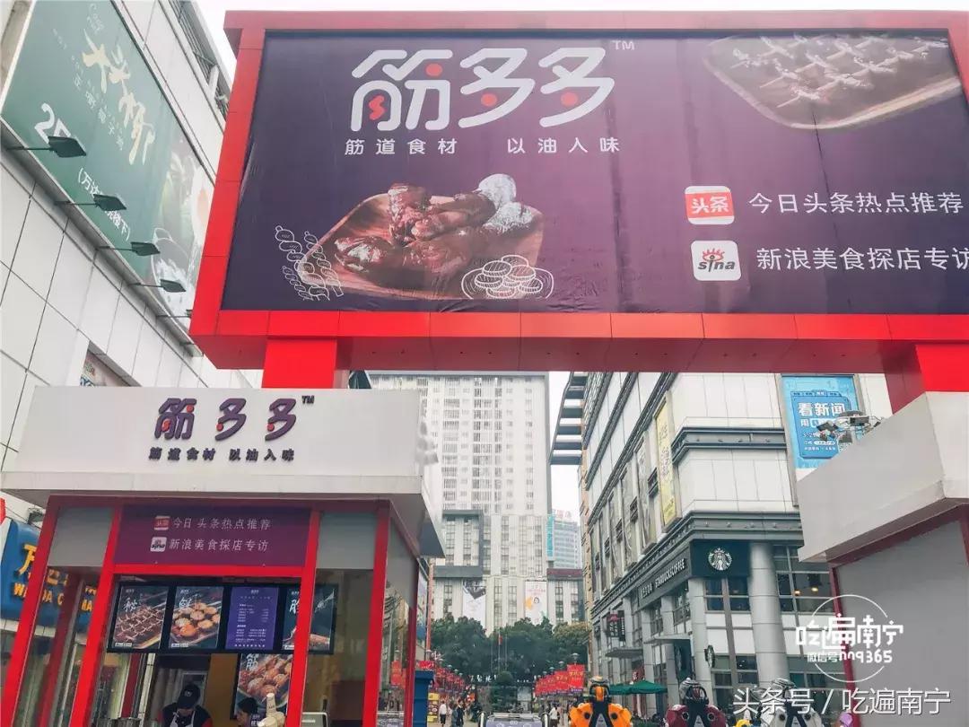 南宁新鲜猪鞭,南宁椒盐猪鞭