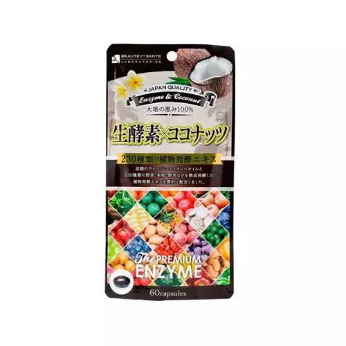 酵素一天喝多少对身体比较好,酵素的最佳服用量