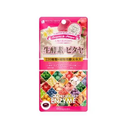 酵素一天喝多少对身体比较好,酵素的最佳服用量