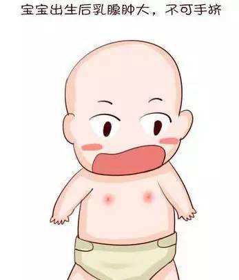 新生儿特殊生理现象照片,新生儿的正常生理现象