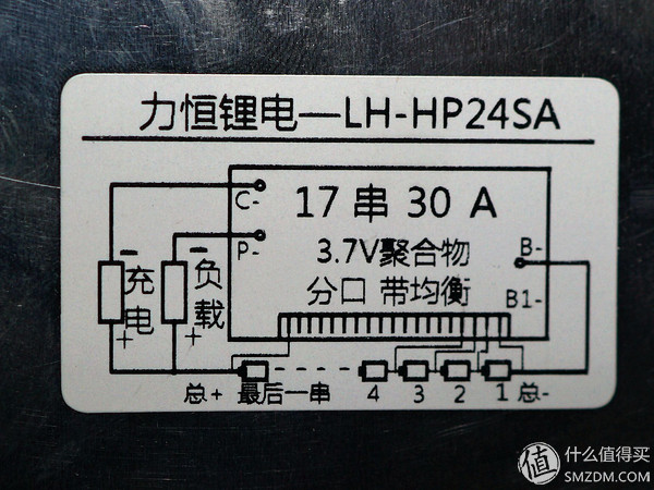 18650电动车锂电池制作教程,18650做60v电动车锂电池