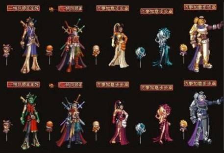 dnf深渊清泉流响,dnf清泉流响三神器