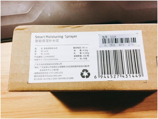 补水仪加什么保湿效果好,保湿补水喷雾仪器有用吗