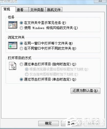 win7删除文件删不掉怎么回事,win7电脑文件删除不了要权限