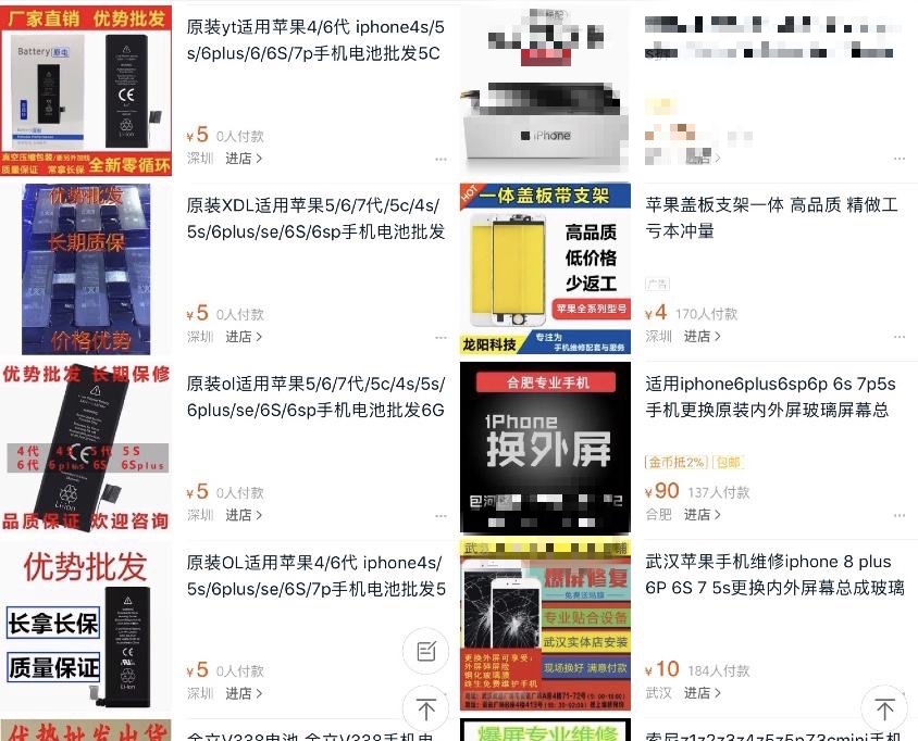 来，舔着脸再说一遍你卖的是正品！