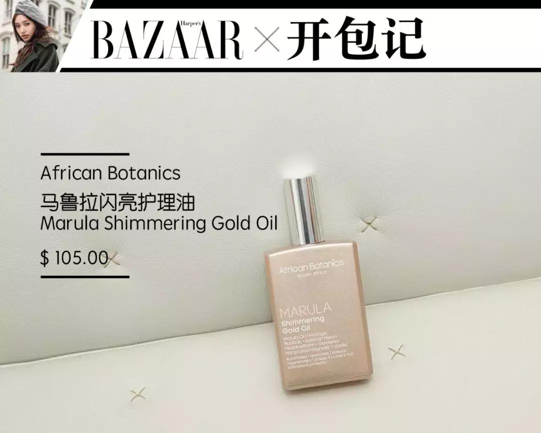 囤纽约泡澡水、买意大利喷雾，为换季林允能买下全世界的好东西！