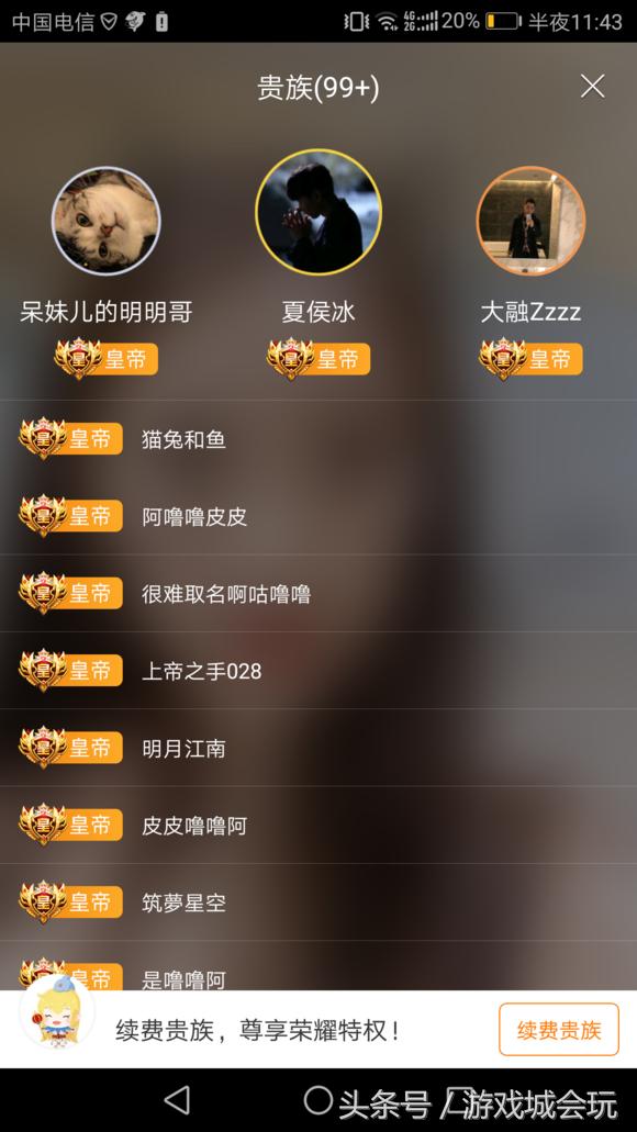 斗鱼十大巅峰主播还剩谁,斗鱼十大巅峰主播2019分别是谁