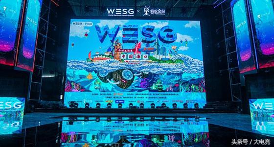 wesg冠军,wesg刀塔