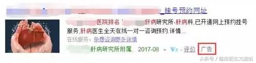 315打假哪个是假的,315打假这些假货你都知道吗