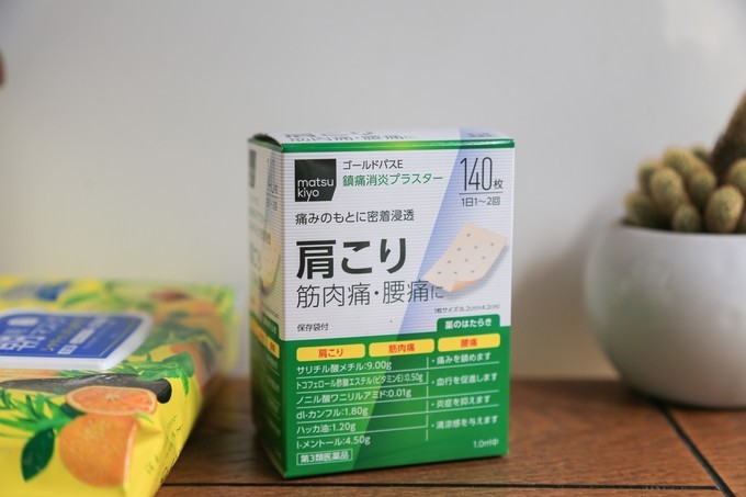 日本特产必买清单名单,日本药妆最新必买清单