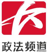 长沙政法频道2019,长沙政法频道315晚会