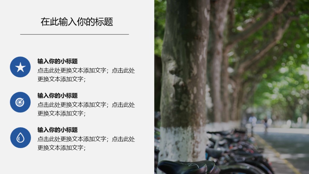 蓝色大气清新毕业答辩模板,深蓝质感论文答辩ppt模板