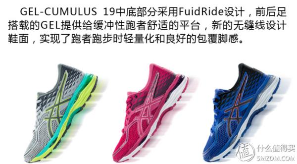 亚瑟士和阿迪达斯跑鞋哪个好,亚瑟士阿迪耐克网球鞋对比