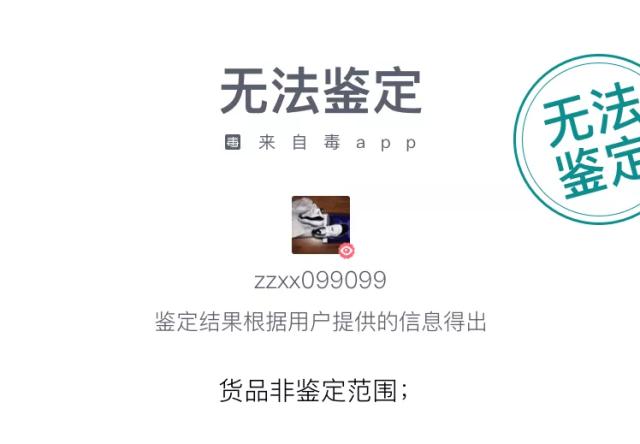 如何鉴别球鞋真假碳板,如何鉴别球面与非球面