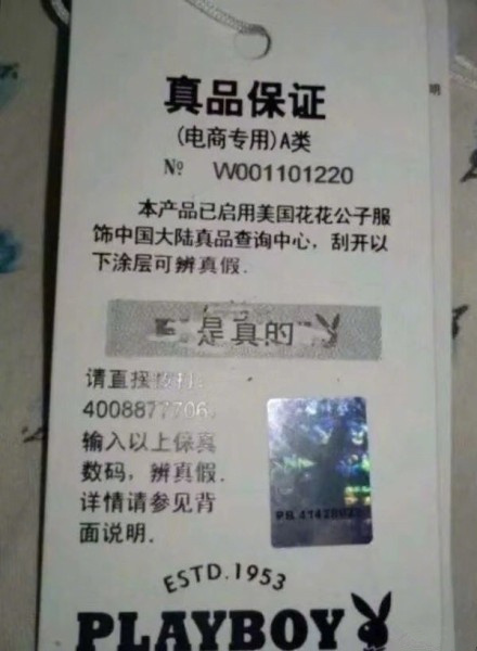 如何鉴别球鞋真假碳板,如何鉴别球面与非球面