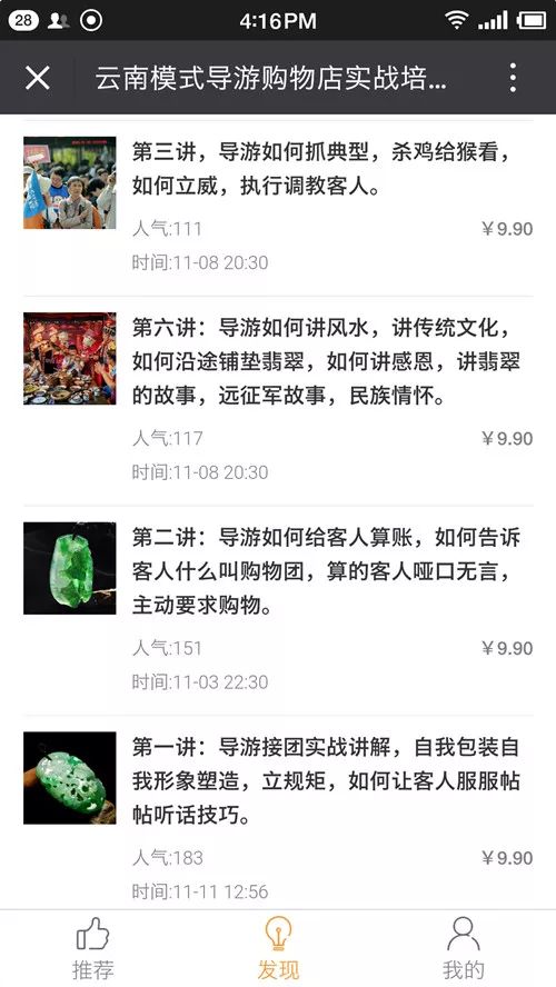 泰国旅游骗局真实案例,泰国旅游八大骗局警惕