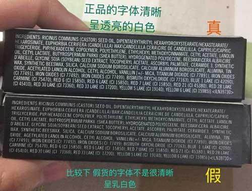 纪梵希化妆品真假辨别方法,纪梵希真假鉴别唇釉