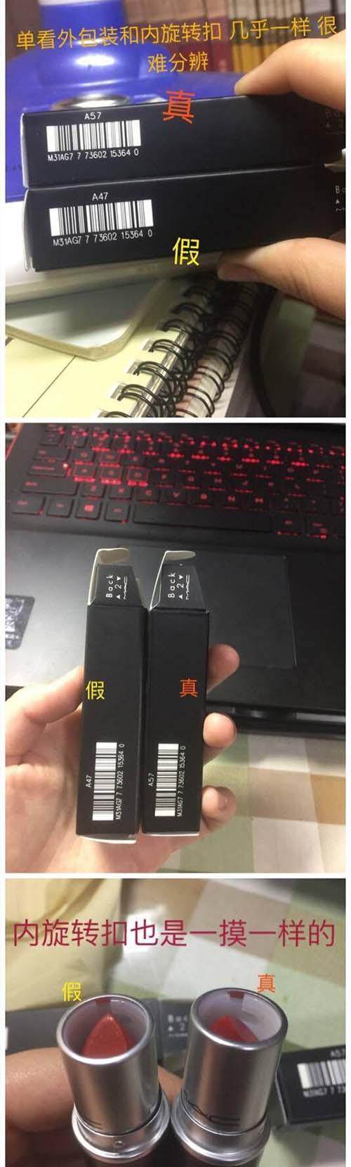 纪梵希化妆品真假辨别方法,纪梵希真假鉴别唇釉