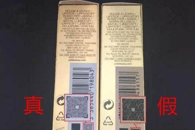 纪梵希化妆品真假辨别方法,纪梵希真假鉴别唇釉