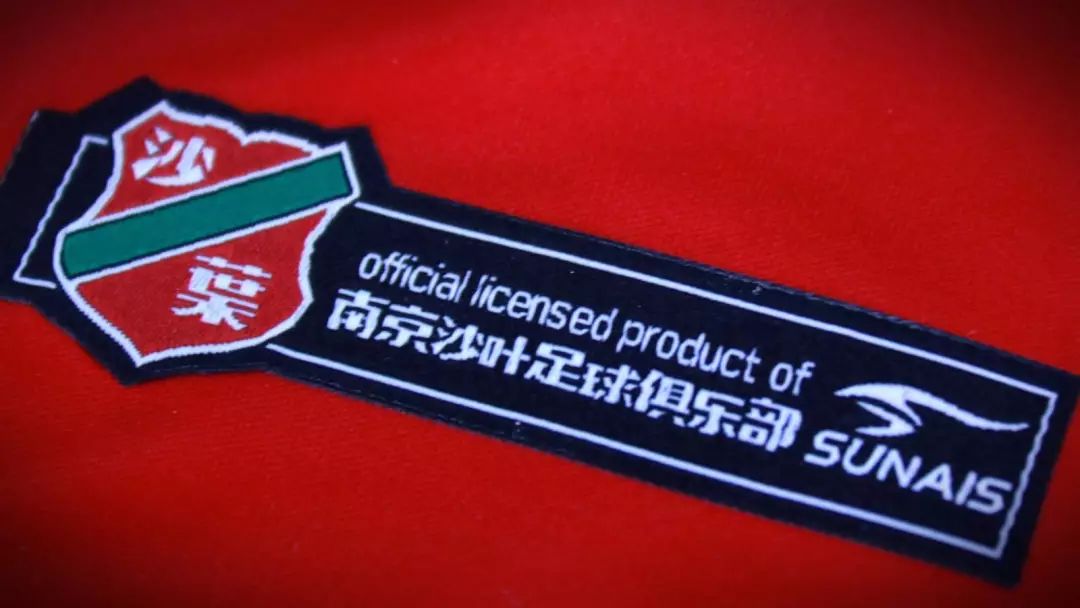 舒莱狮球服,舒莱狮足球风雨衣