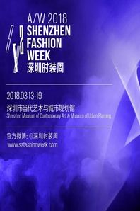 广州年底活动地推荐,深圳周末活动