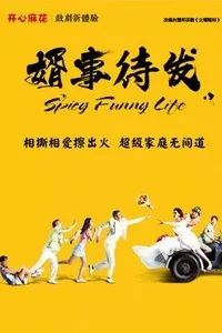 广州本周六活动推荐,深圳本周日活动推荐