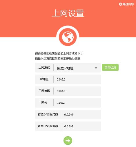 无线网络共享打印机设置