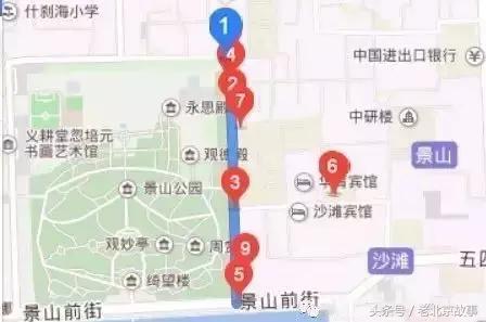 京E、京F、京P、京Q……的车主请注意！不想罚钱扣分！快看！