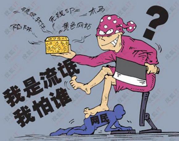 手机杀毒软件哪个好,电脑用什么杀毒软件